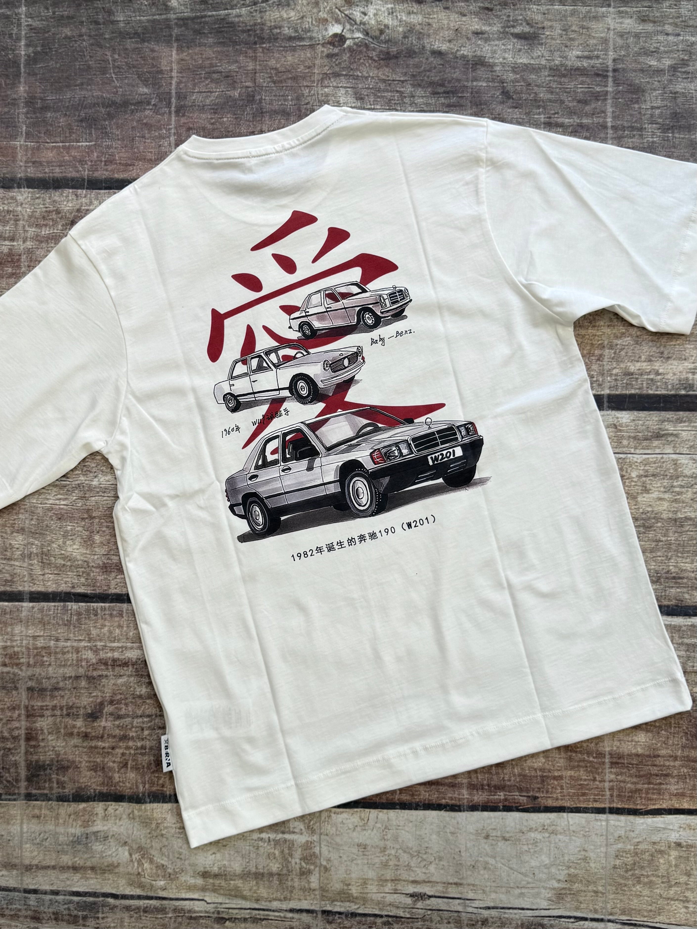 T-shirt Berna Macchina Panna (12259858940244)
